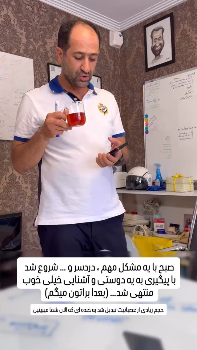  جدید ترین استوری اینستاگرام سروش صلواتیان