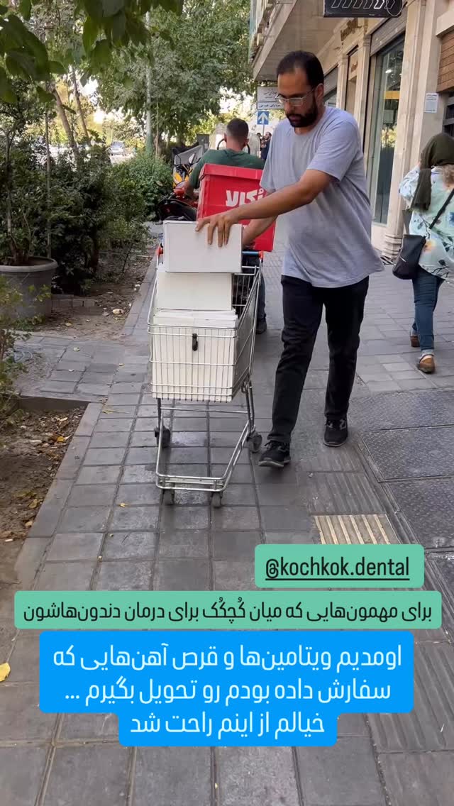  جدید ترین استوری اینستاگرام سروش صلواتیان
