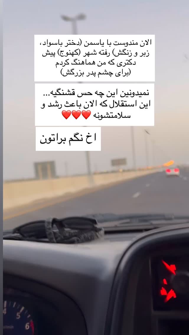  جدید ترین استوری اینستاگرام سروش صلواتیان