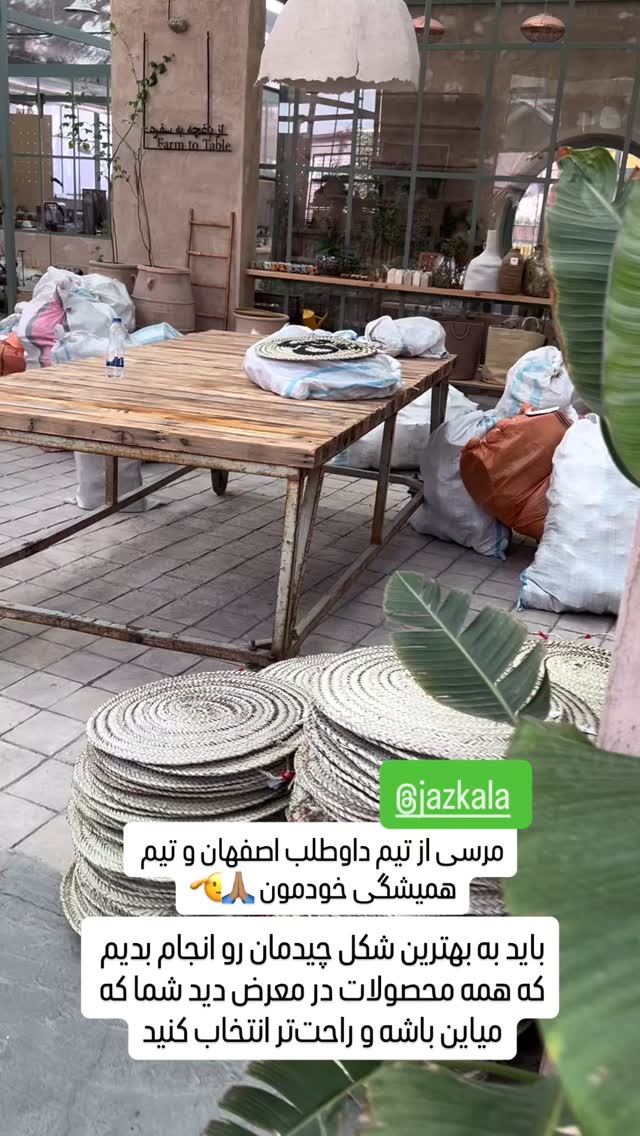  جدید ترین استوری اینستاگرام سروش صلواتیان