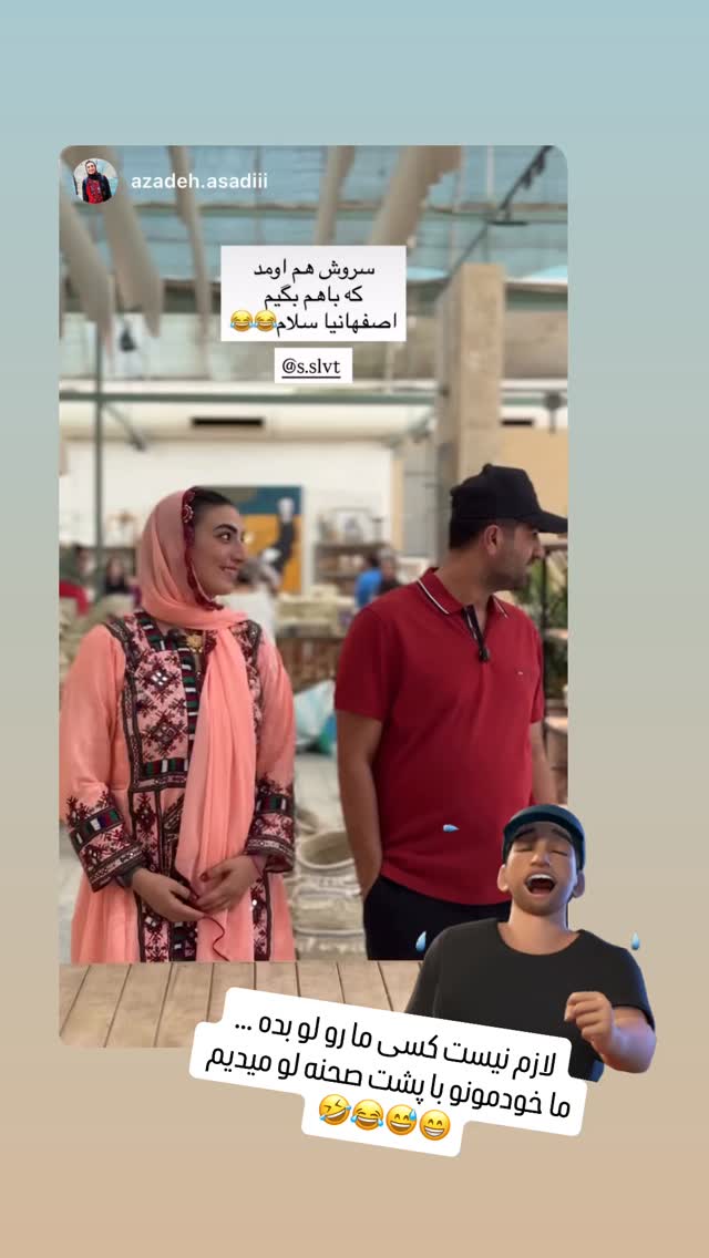  جدید ترین استوری اینستاگرام سروش صلواتیان