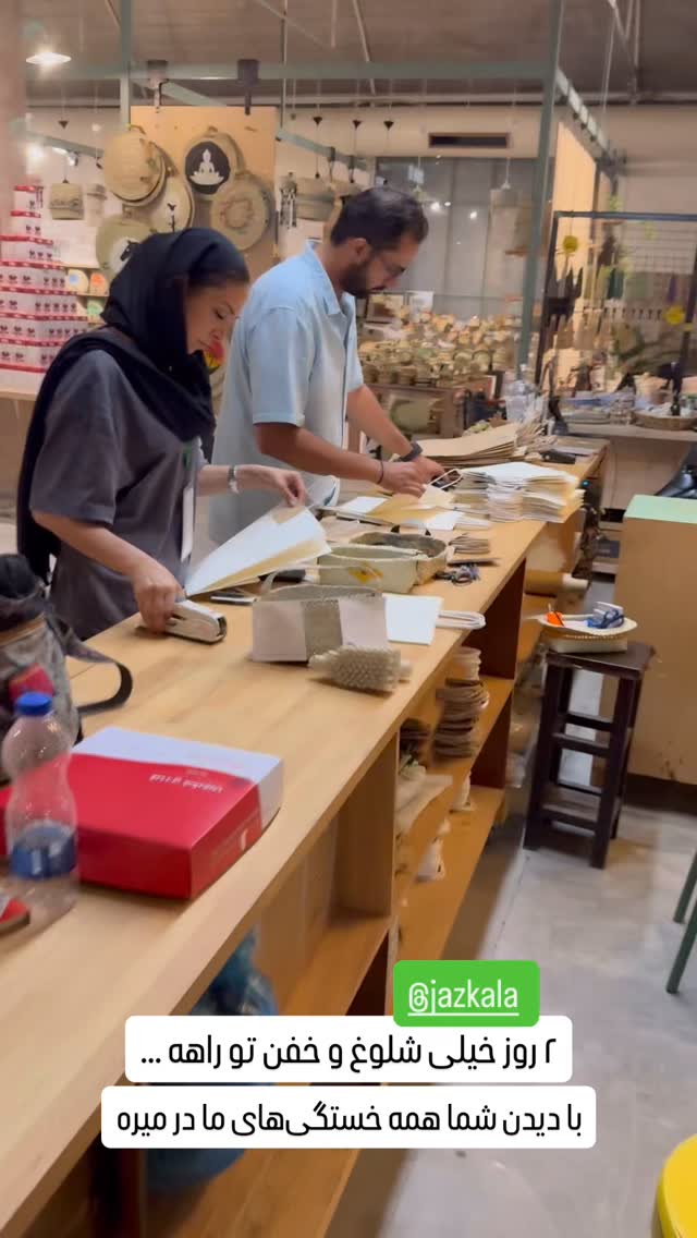  جدید ترین استوری اینستاگرام سروش صلواتیان