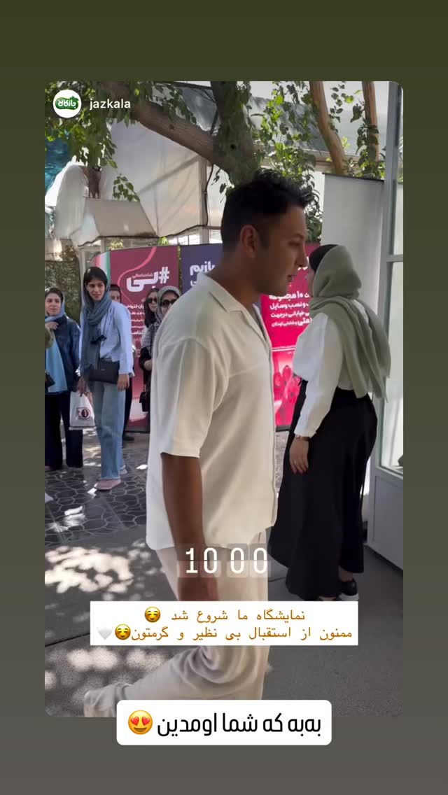  جدید ترین استوری اینستاگرام سروش صلواتیان