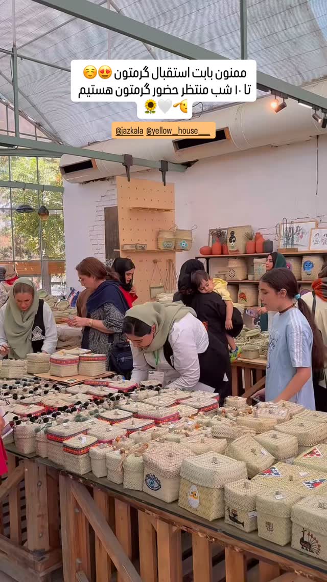  جدید ترین استوری اینستاگرام سروش صلواتیان
