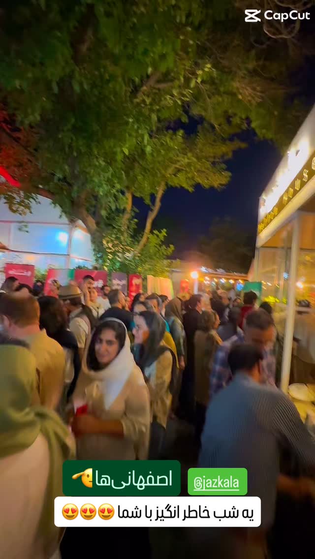  جدید ترین استوری اینستاگرام سروش صلواتیان