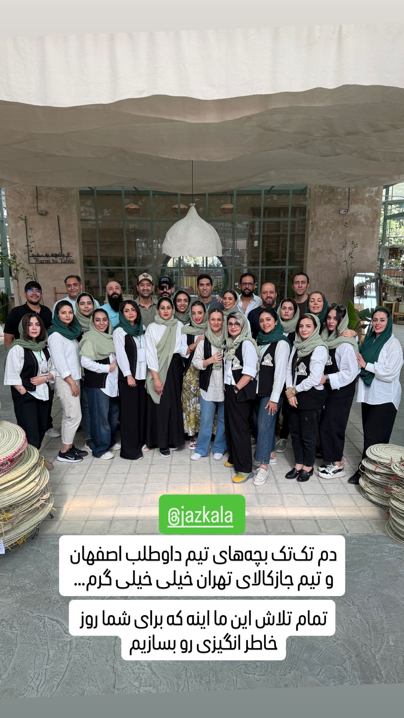  جدید ترین استوری اینستاگرام سروش صلواتیان