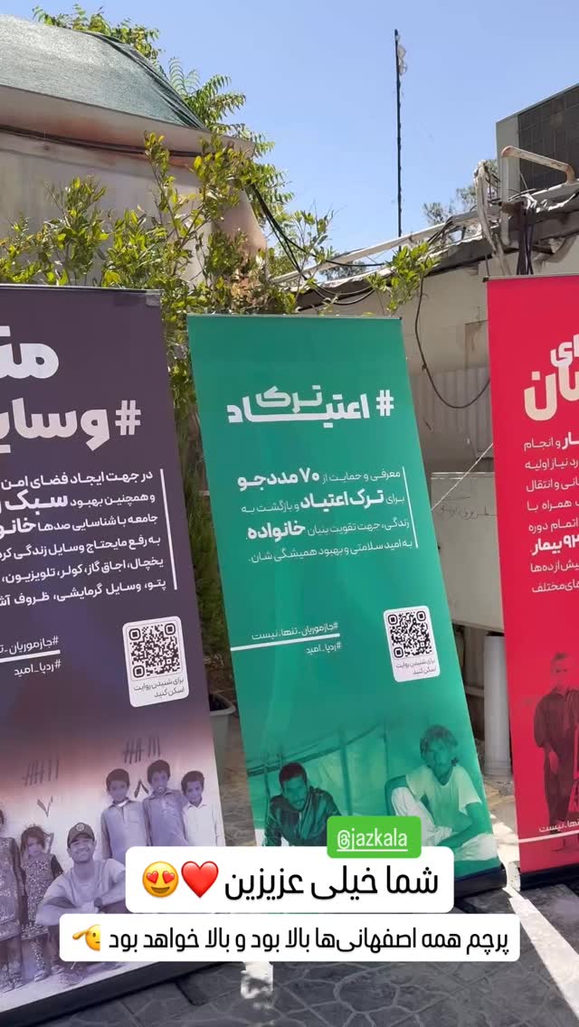  جدید ترین استوری اینستاگرام سروش صلواتیان