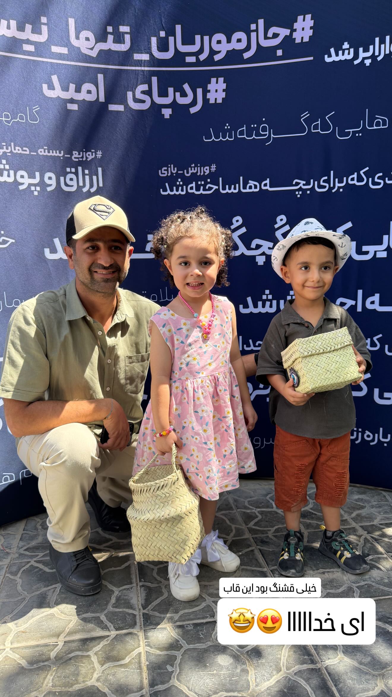  جدید ترین استوری اینستاگرام سروش صلواتیان