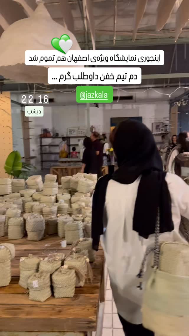  جدید ترین استوری اینستاگرام سروش صلواتیان