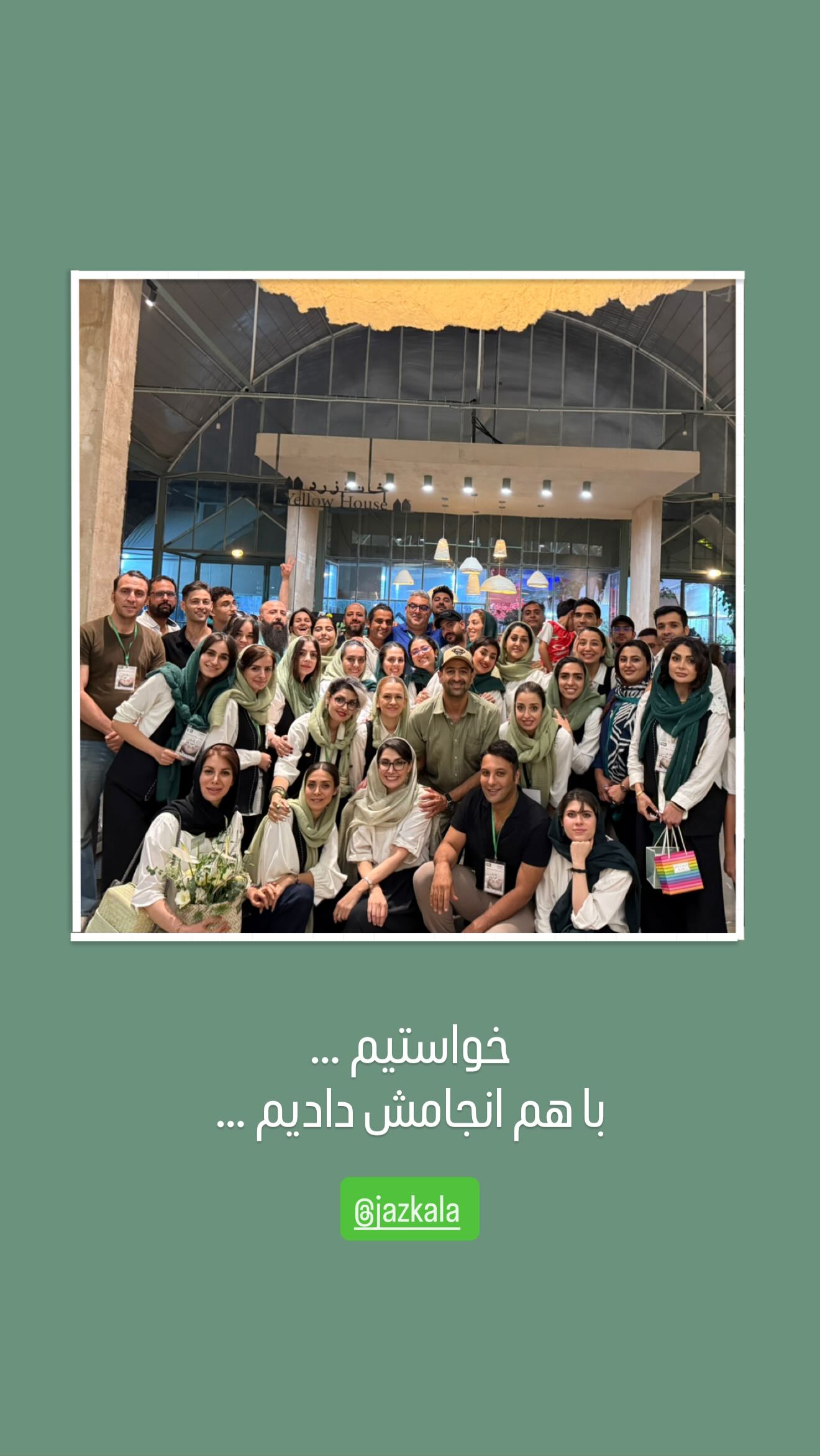  جدید ترین استوری اینستاگرام سروش صلواتیان