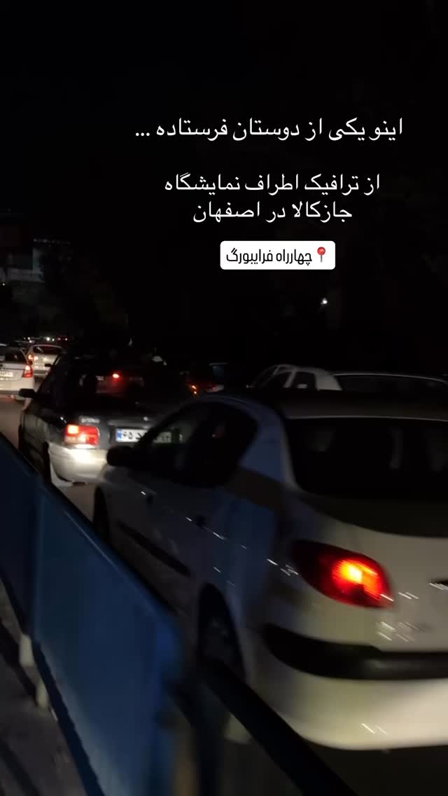 جدید ترین استوری اینستاگرام سروش صلواتیان