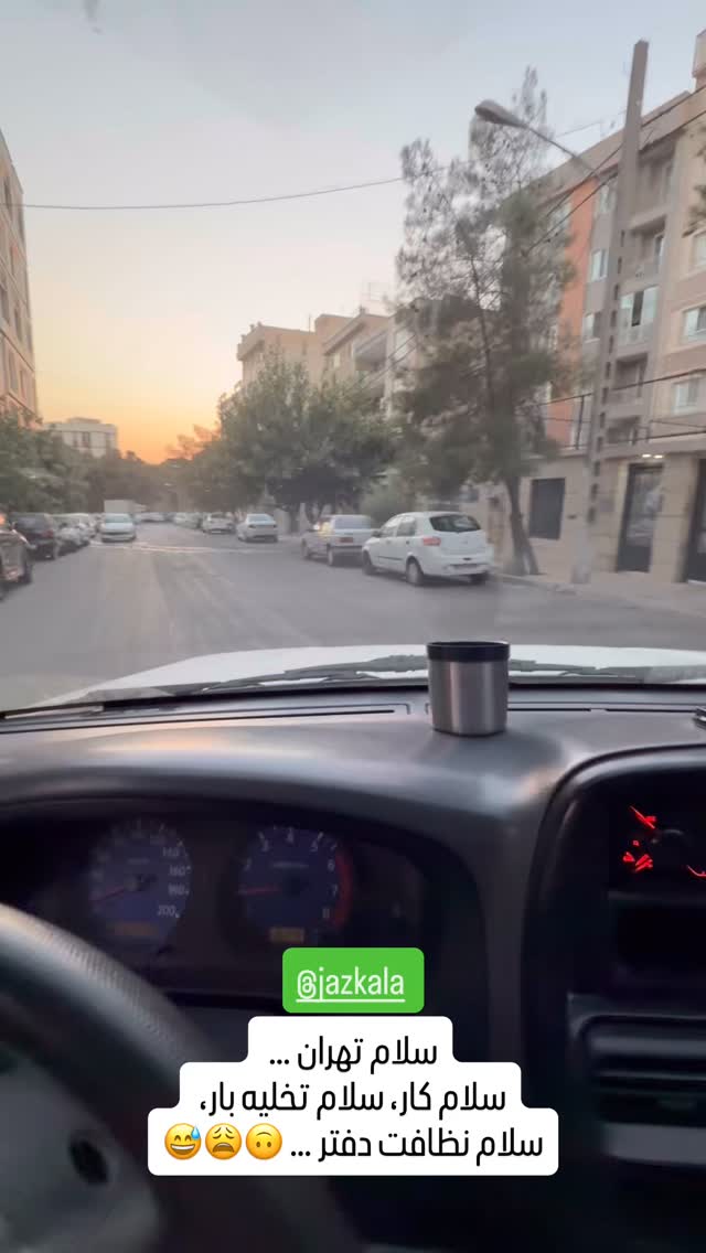  جدید ترین استوری اینستاگرام سروش صلواتیان