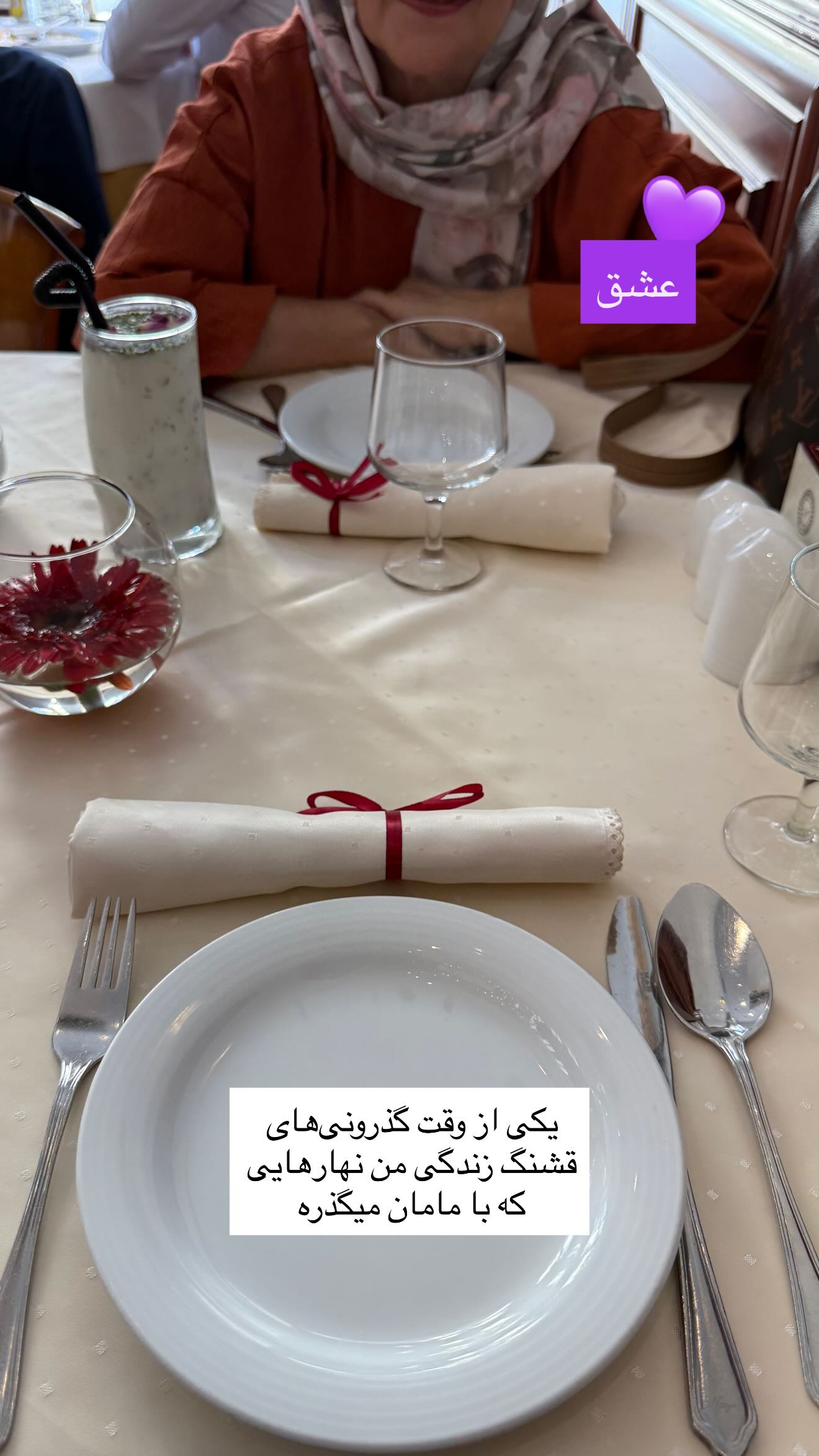  جدید ترین استوری اینستاگرام سروش صلواتیان