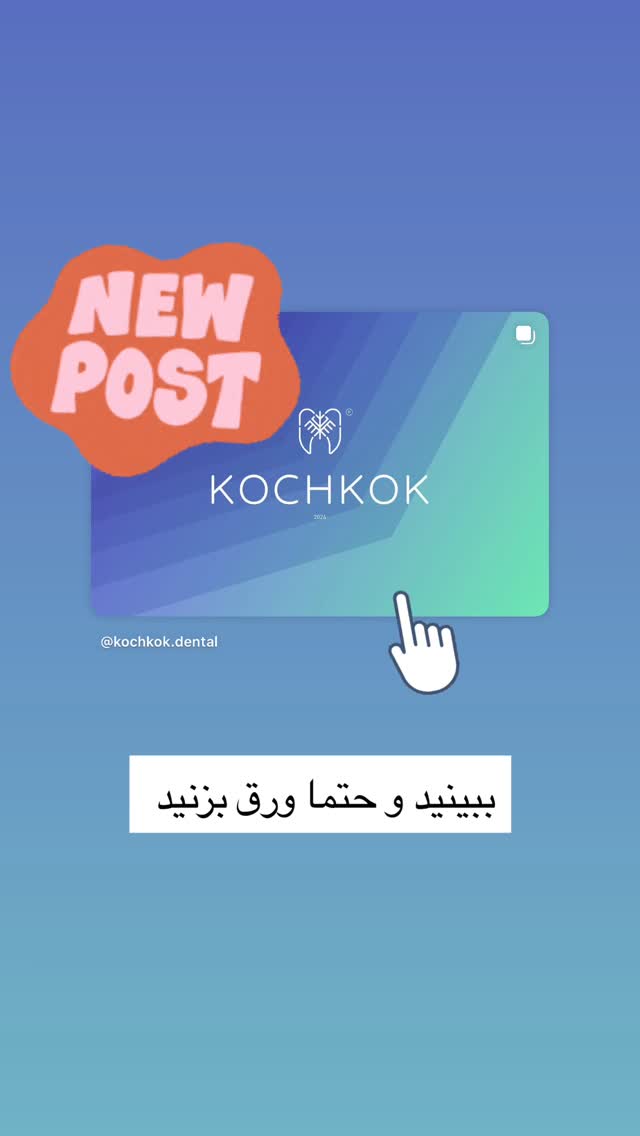  جدید ترین استوری اینستاگرام سروش صلواتیان