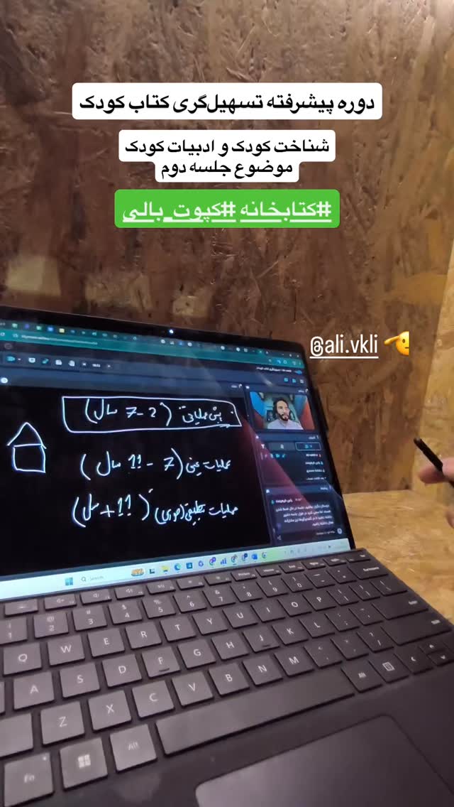  جدید ترین استوری اینستاگرام سروش صلواتیان