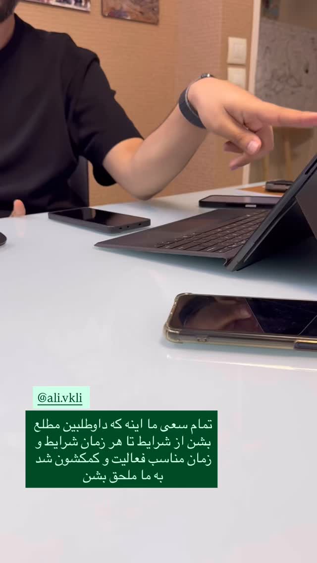  جدید ترین استوری اینستاگرام سروش صلواتیان