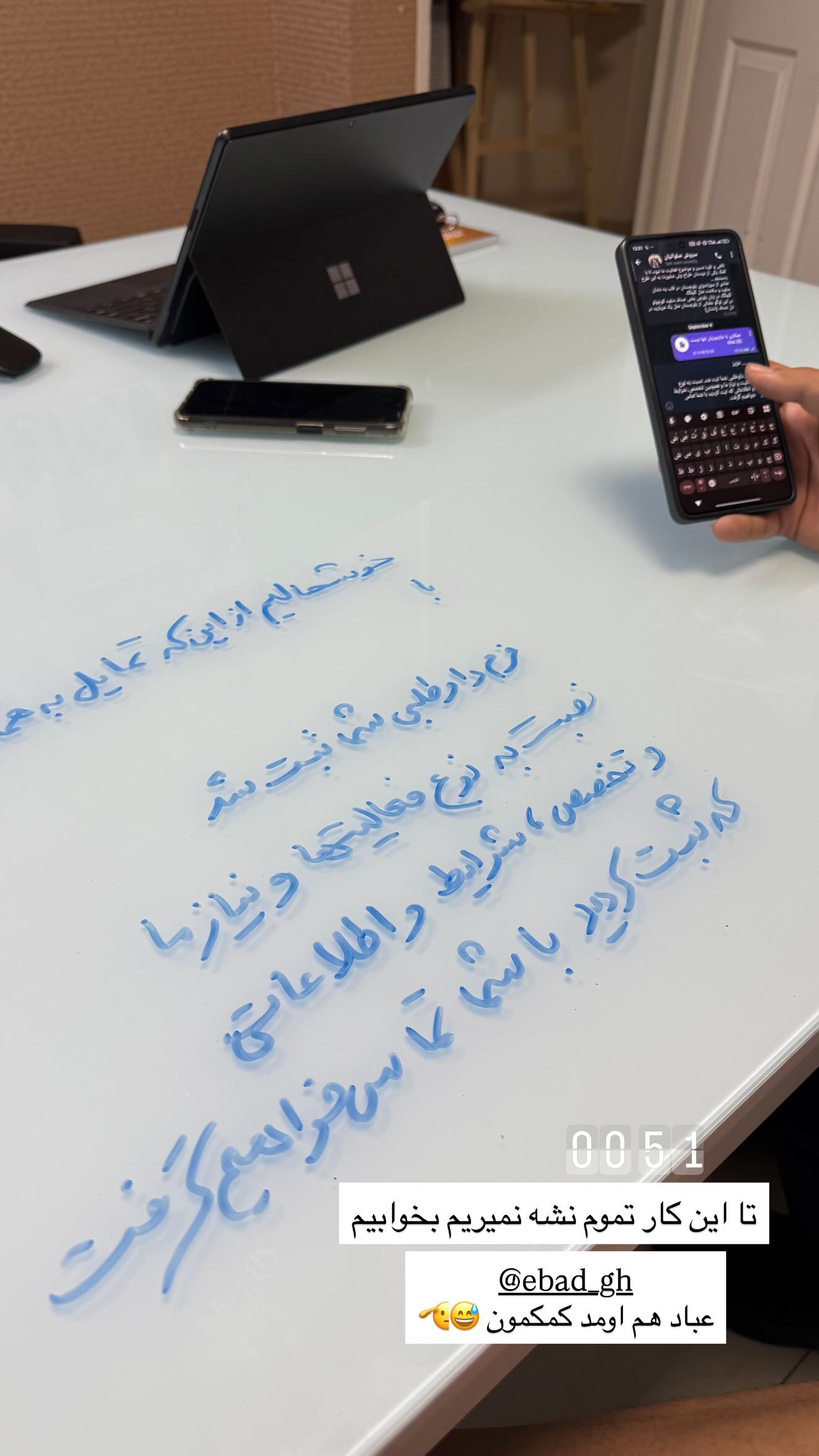 جدید ترین استوری اینستاگرام سروش صلواتیان