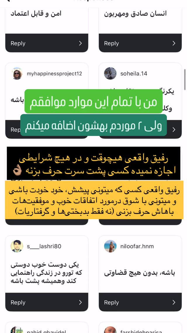  جدید ترین استوری اینستاگرام سروش صلواتیان