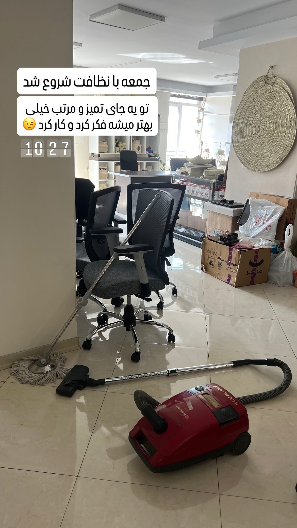  جدید ترین استوری اینستاگرام سروش صلواتیان