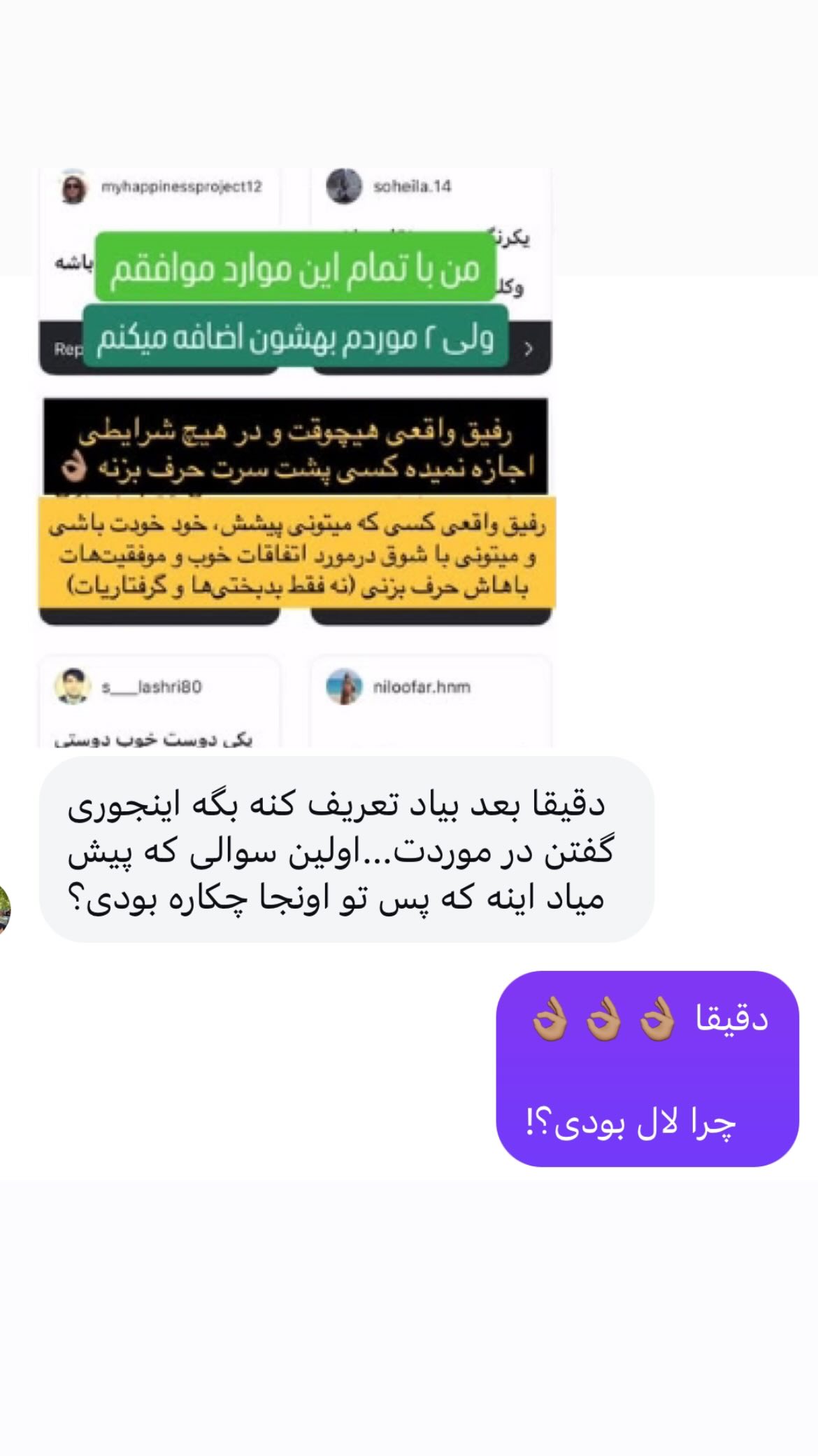  جدید ترین استوری اینستاگرام سروش صلواتیان