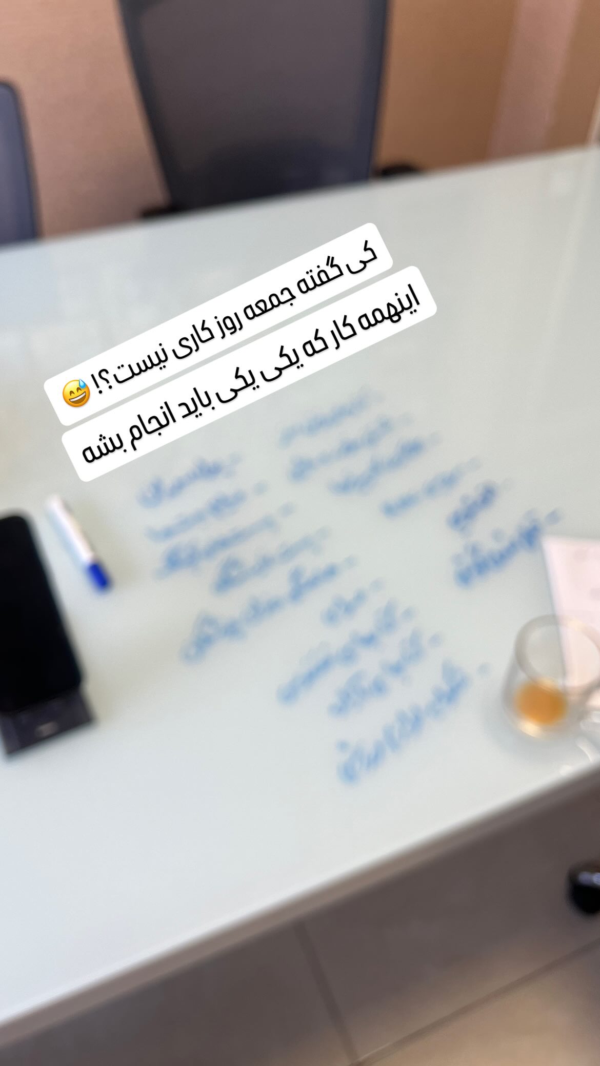  جدید ترین استوری اینستاگرام سروش صلواتیان