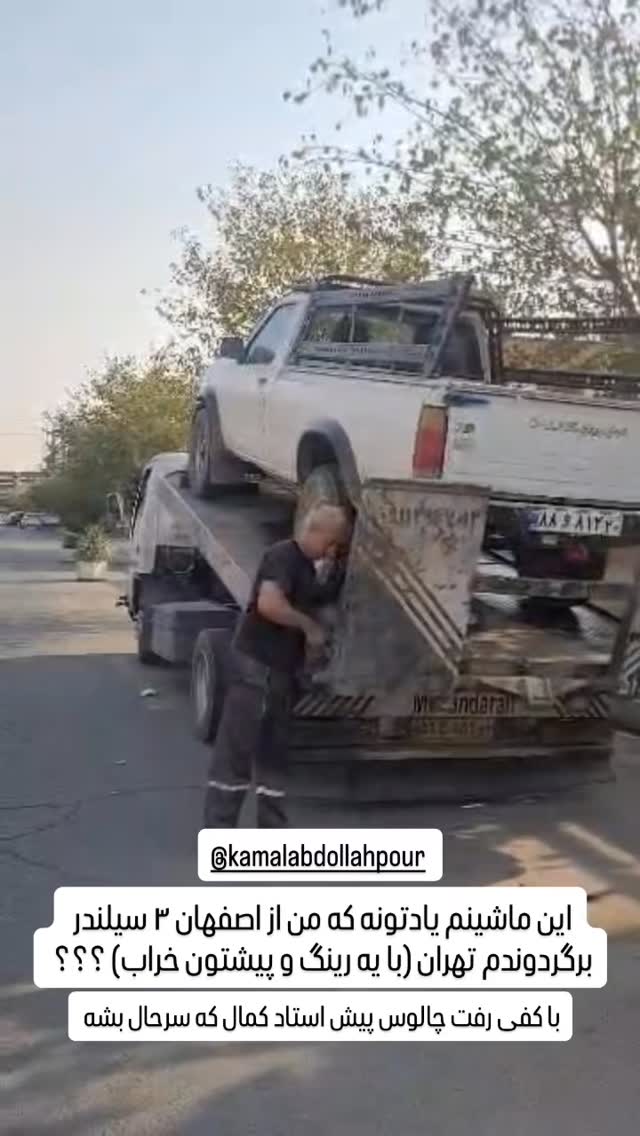  جدید ترین استوری اینستاگرام سروش صلواتیان