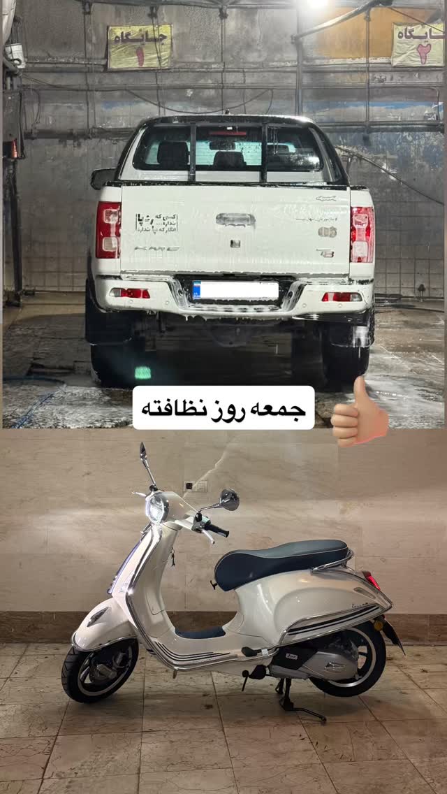 جدید ترین استوری اینستاگرام سروش صلواتیان