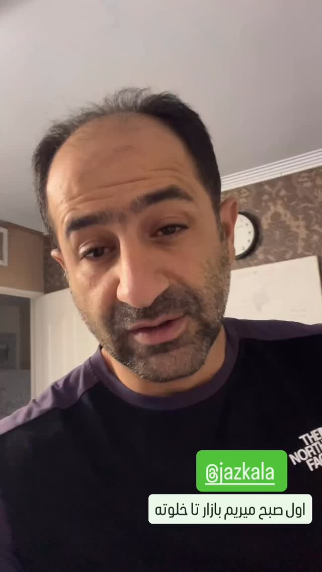  جدید ترین استوری اینستاگرام سروش صلواتیان