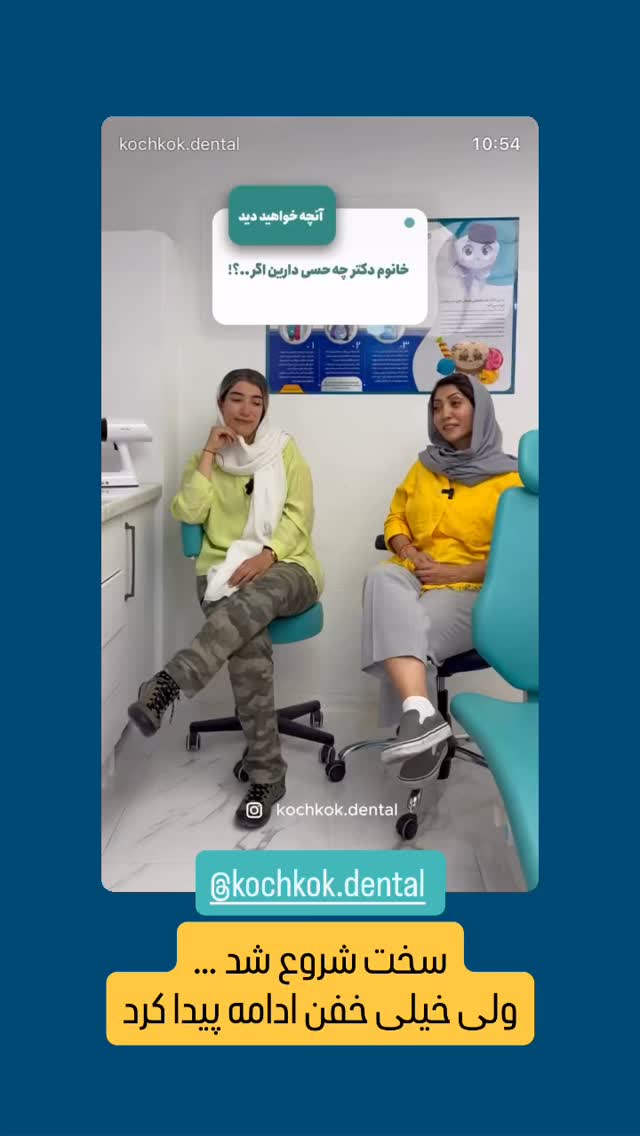  جدید ترین استوری اینستاگرام سروش صلواتیان