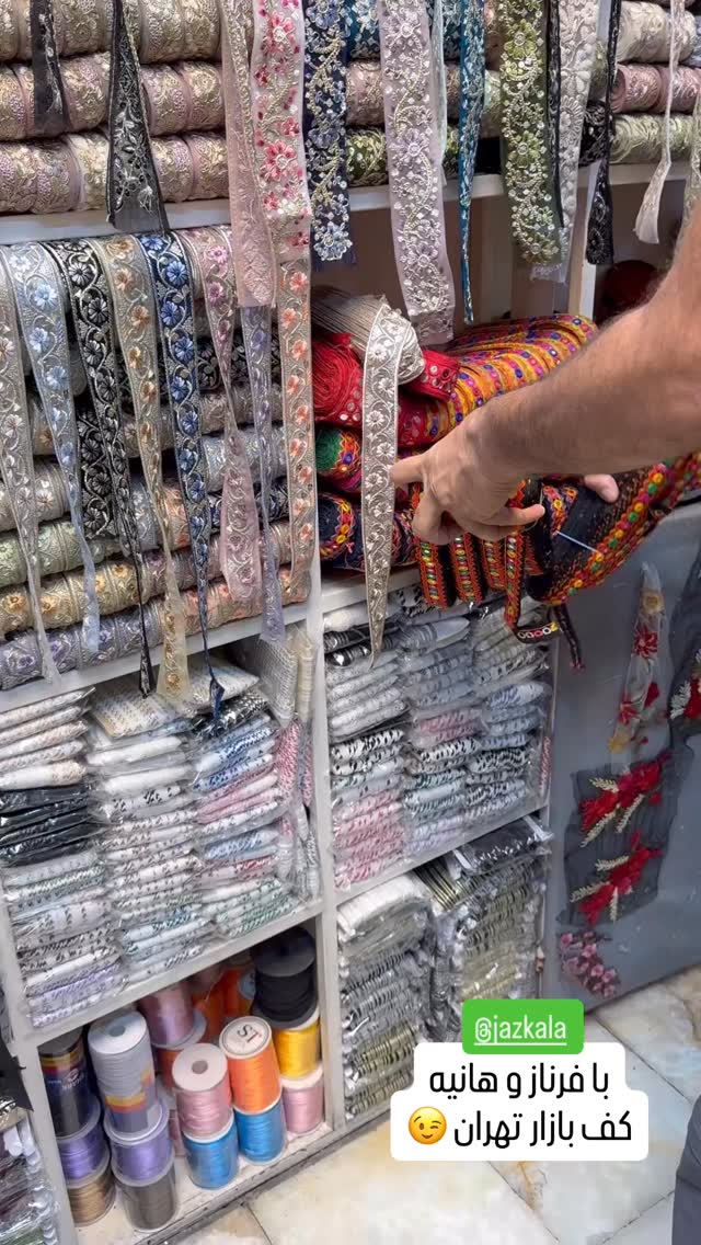  جدید ترین استوری اینستاگرام سروش صلواتیان