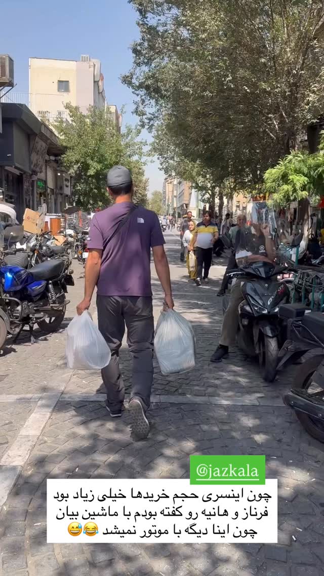  جدید ترین استوری اینستاگرام سروش صلواتیان
