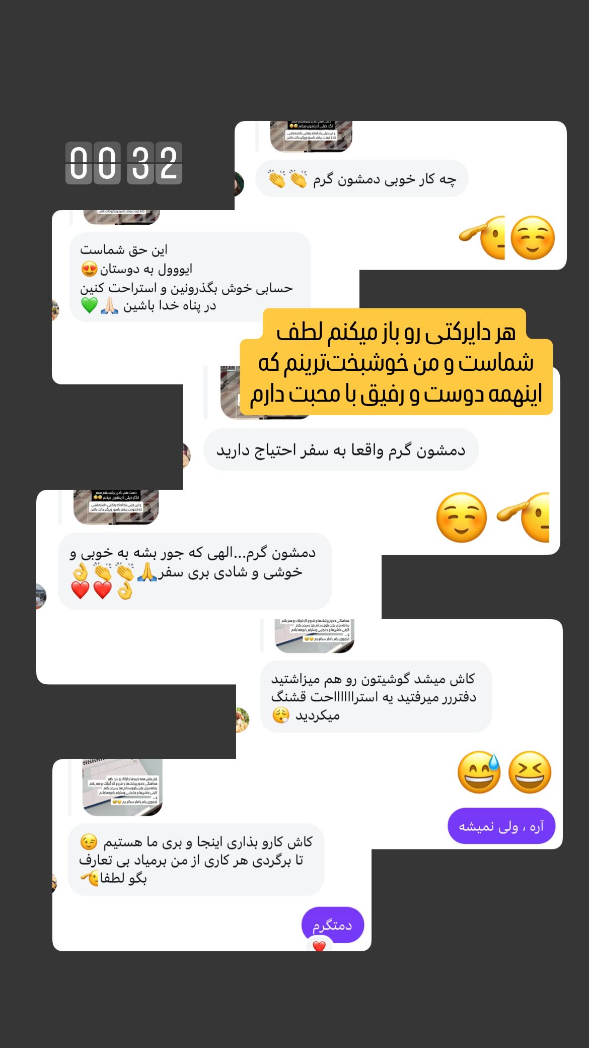  جدید ترین استوری اینستاگرام سروش صلواتیان