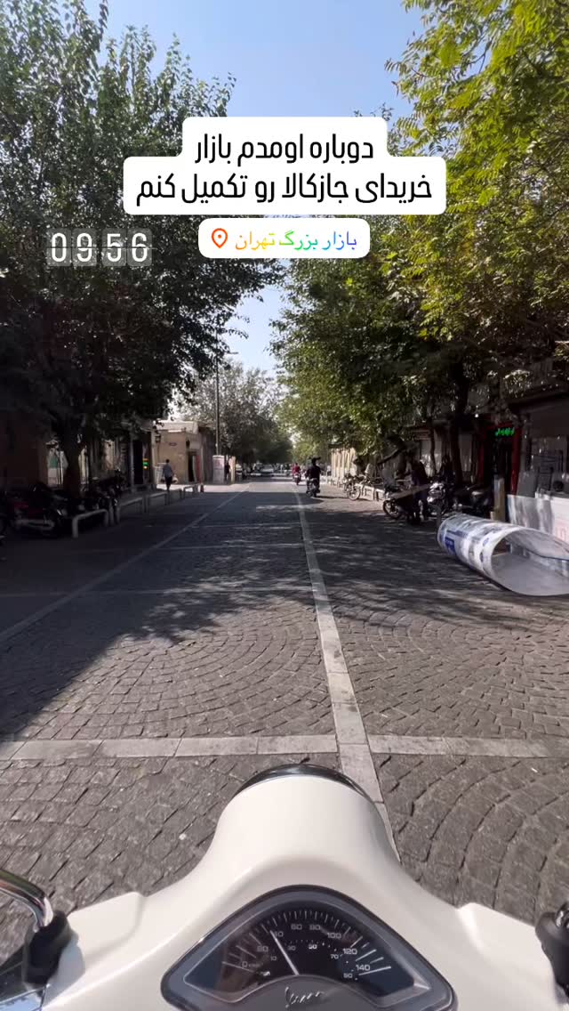  جدید ترین استوری اینستاگرام سروش صلواتیان