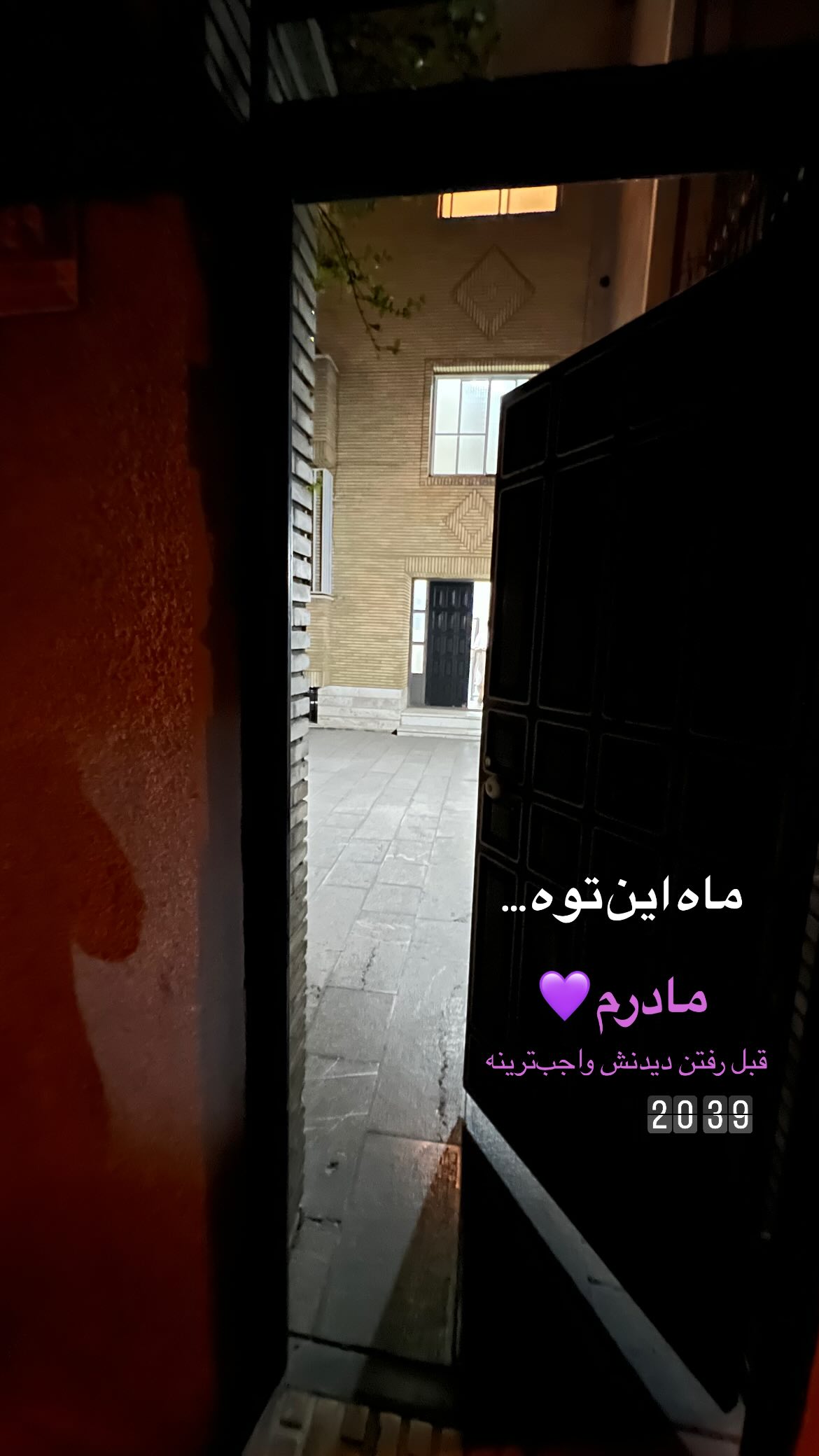  جدید ترین استوری اینستاگرام سروش صلواتیان