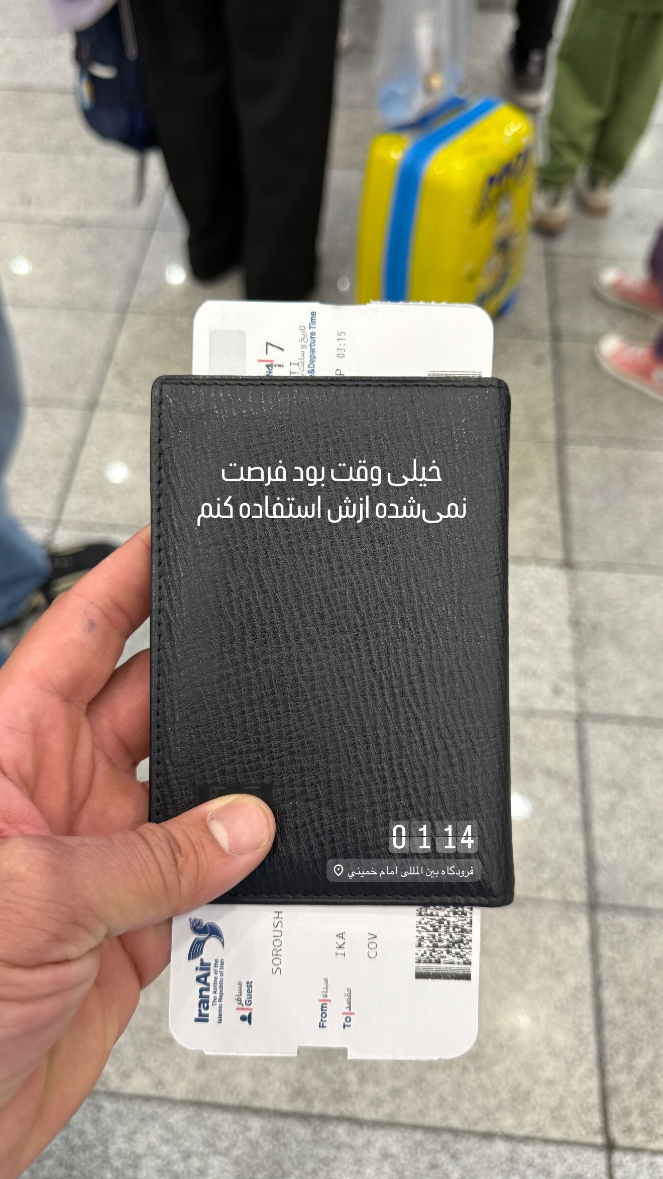  جدید ترین استوری اینستاگرام سروش صلواتیان