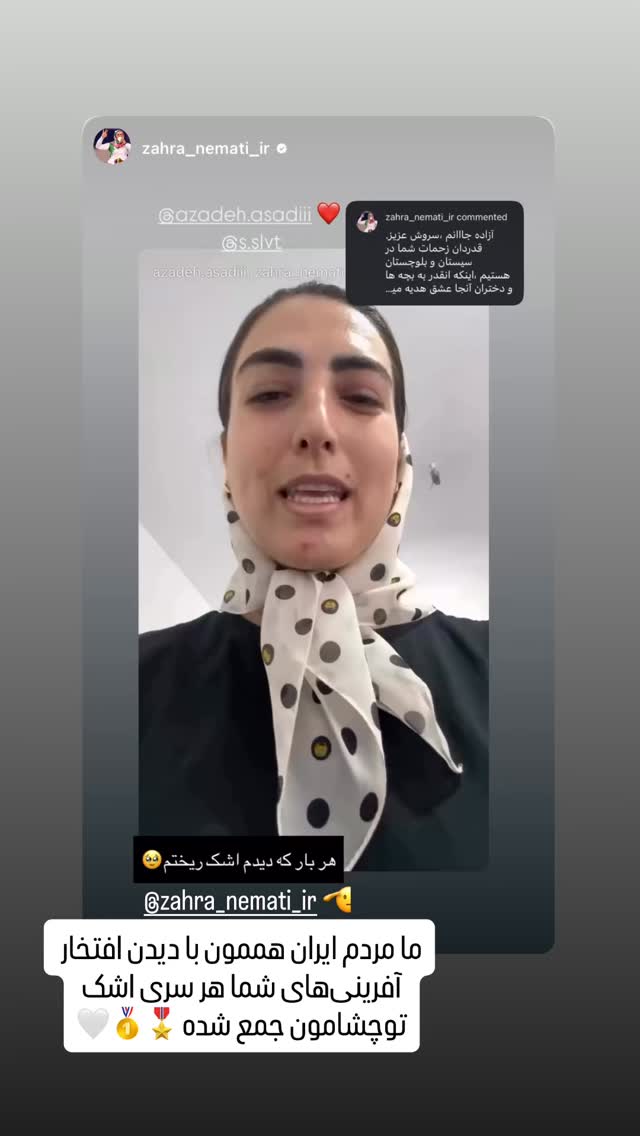  جدید ترین استوری اینستاگرام سروش صلواتیان
