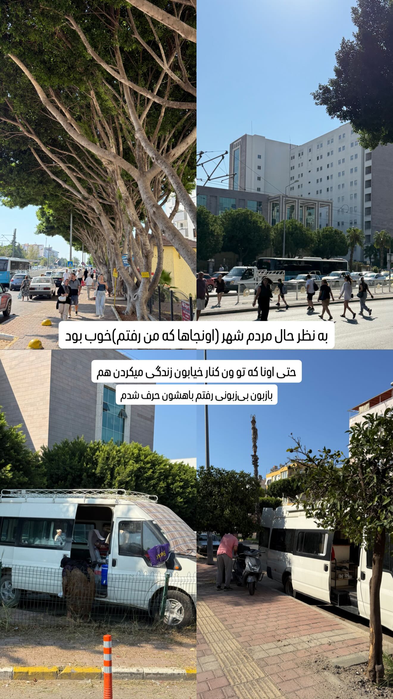  جدید ترین استوری اینستاگرام سروش صلواتیان