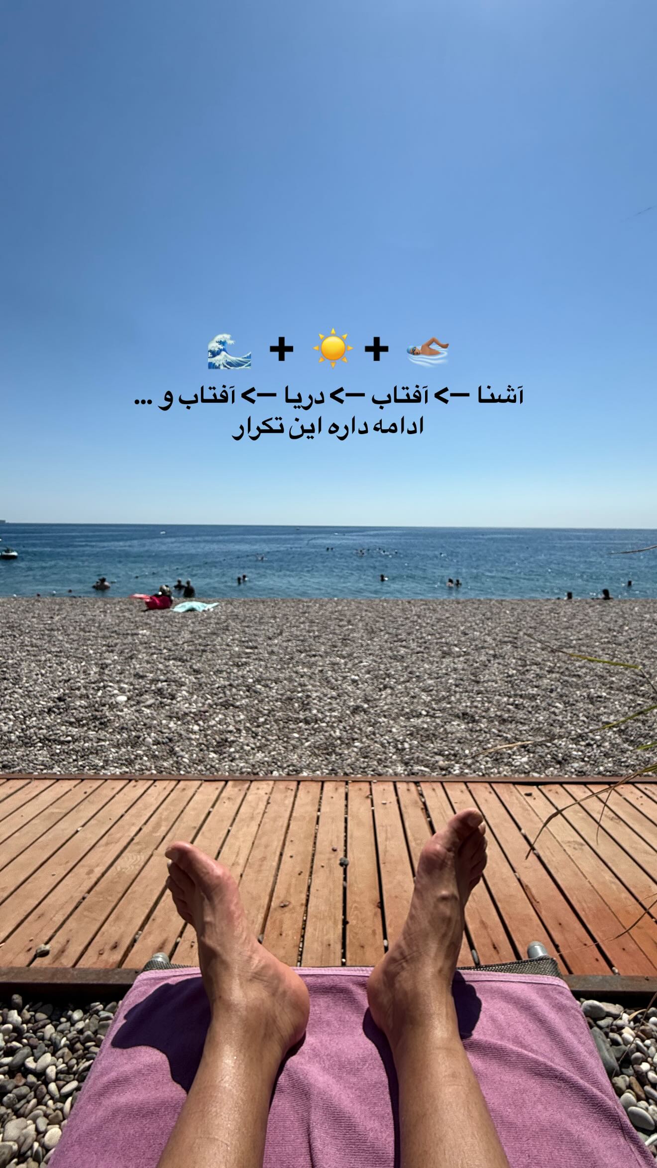 جدید ترین استوری اینستاگرام سروش صلواتیان