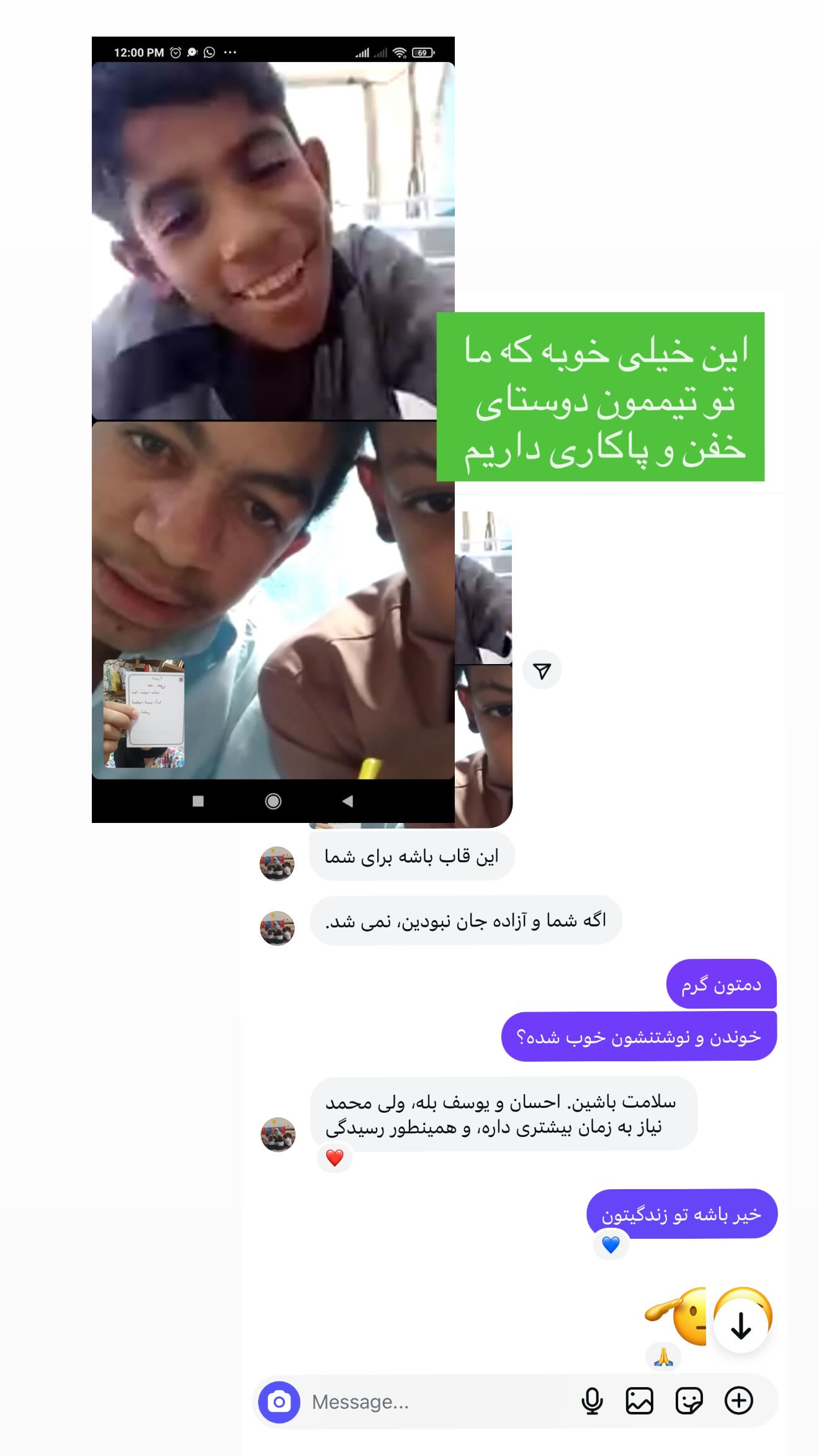  جدید ترین استوری اینستاگرام سروش صلواتیان