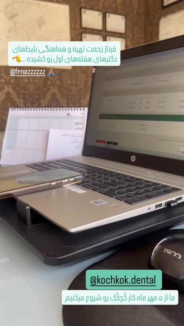  جدید ترین استوری اینستاگرام سروش صلواتیان
