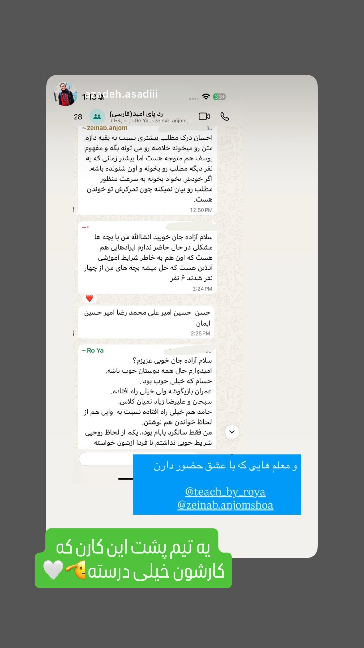  جدید ترین استوری اینستاگرام سروش صلواتیان