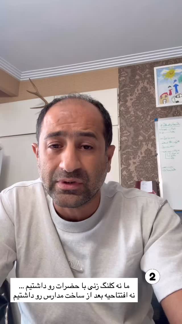 جدید ترین استوری اینستاگرام سروش صلواتیان