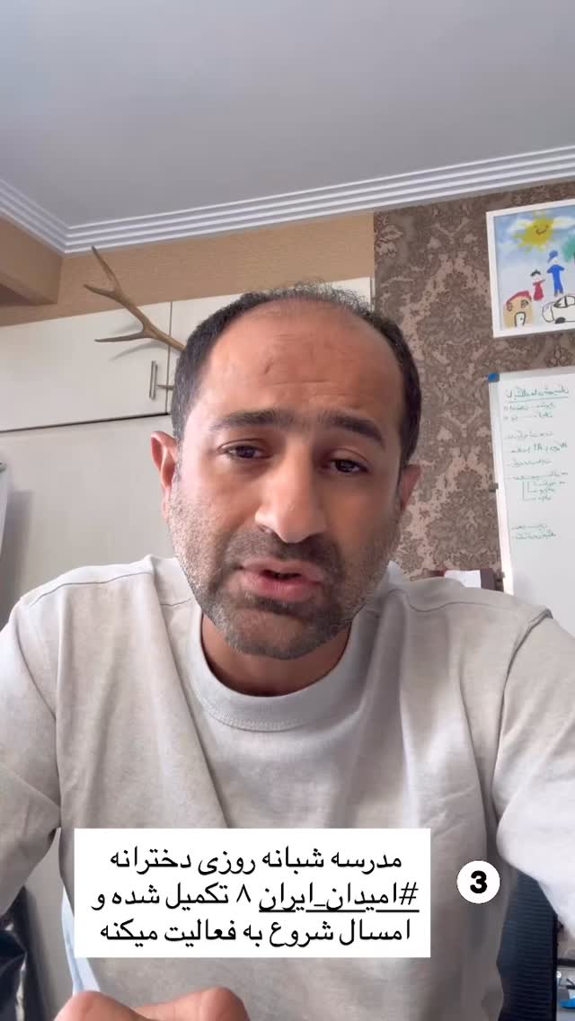  جدید ترین استوری اینستاگرام سروش صلواتیان