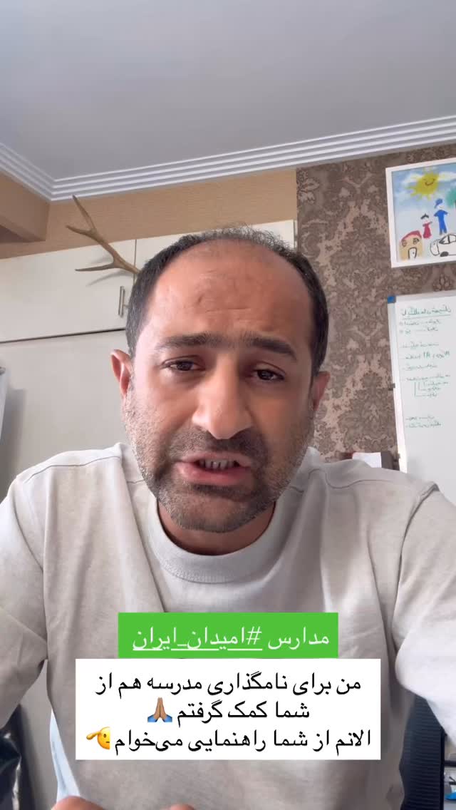  جدید ترین استوری اینستاگرام سروش صلواتیان