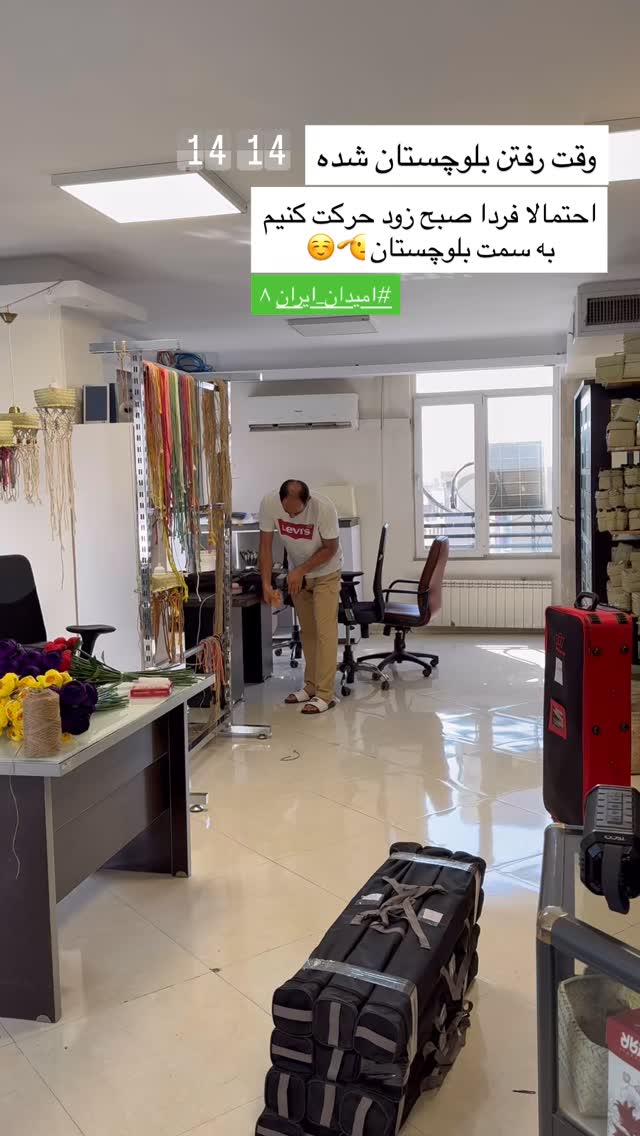  جدید ترین استوری اینستاگرام سروش صلواتیان