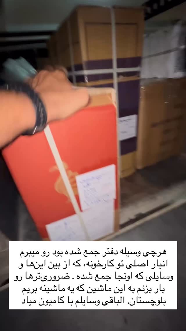  جدید ترین استوری اینستاگرام سروش صلواتیان