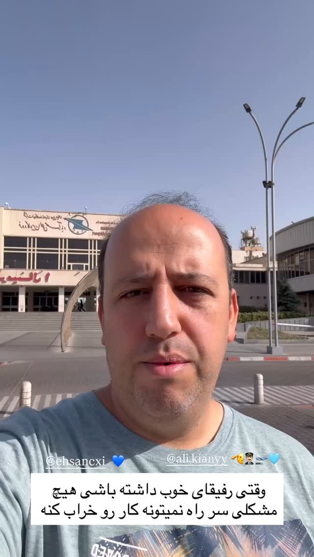  جدید ترین استوری اینستاگرام سروش صلواتیان