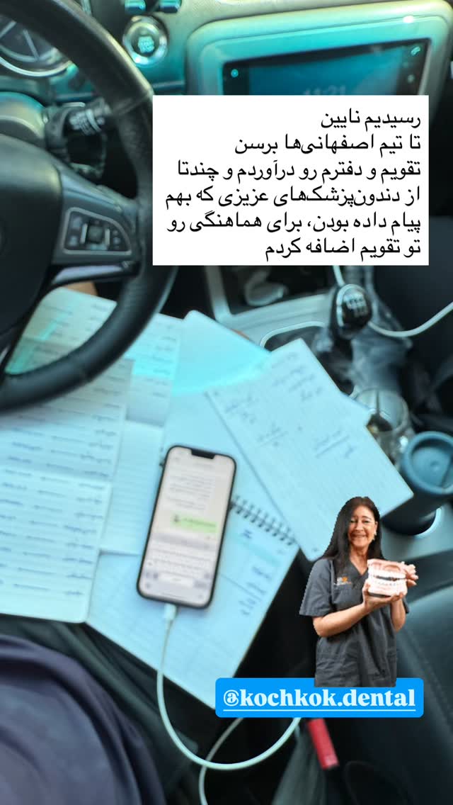  جدید ترین استوری اینستاگرام سروش صلواتیان