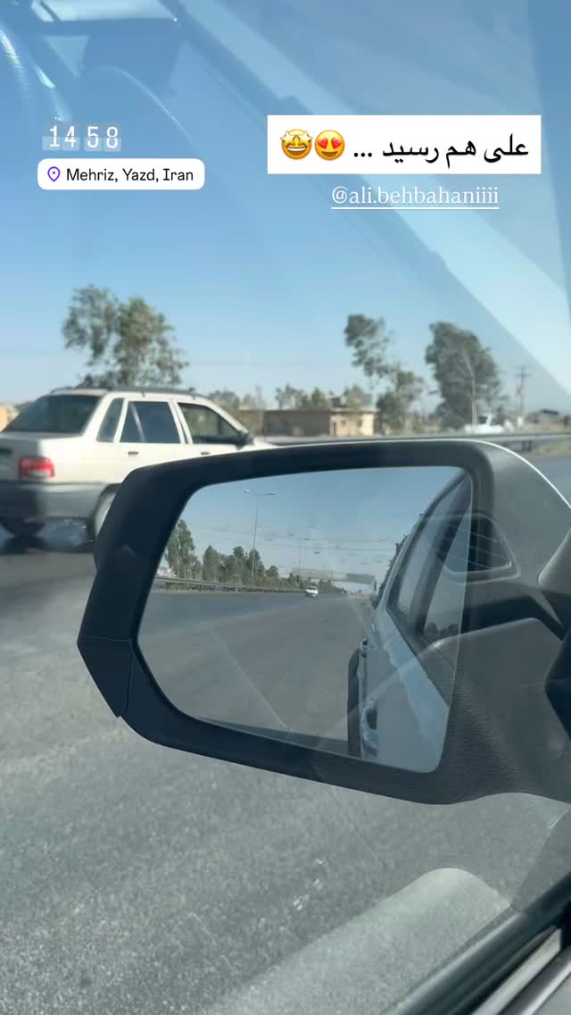  جدید ترین استوری اینستاگرام سروش صلواتیان