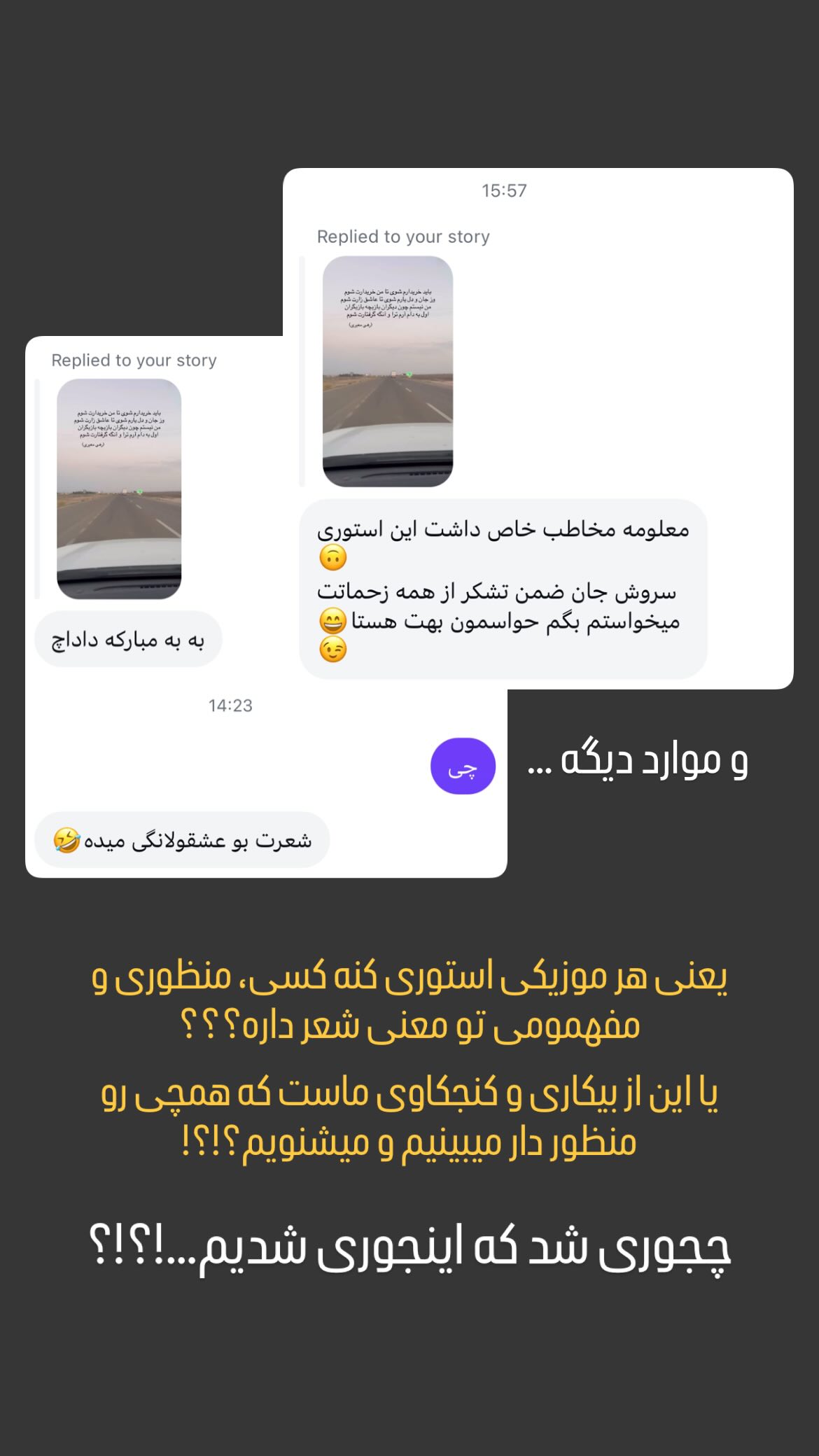  جدید ترین استوری اینستاگرام سروش صلواتیان